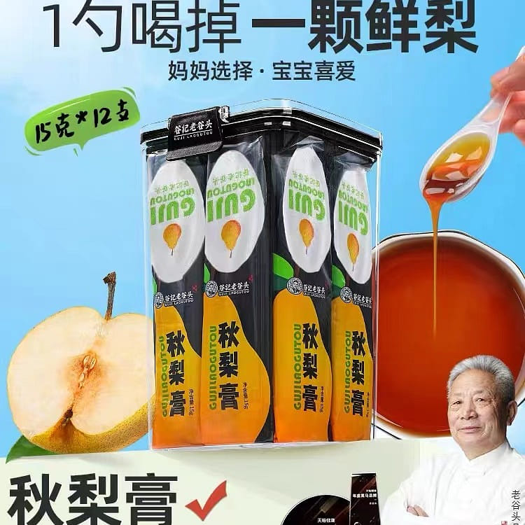 weee product zoom image