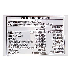 Old Pot Vegetarian Rice Noodle Soup 4pk 240 g