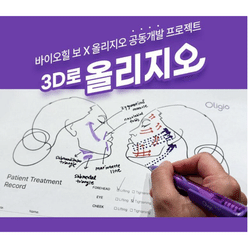 【韩国直邮】boh3D提拉面霜紧致淡纹滋润面部抗皱 1 盒