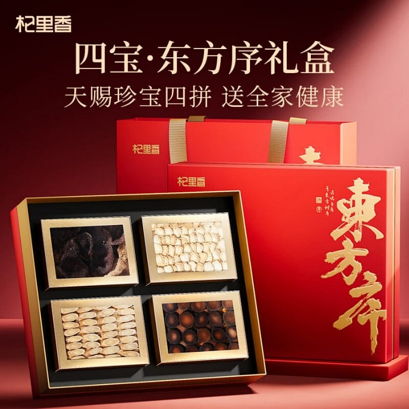Chenpi Ginseng Gift Box  New Year Present 380 g