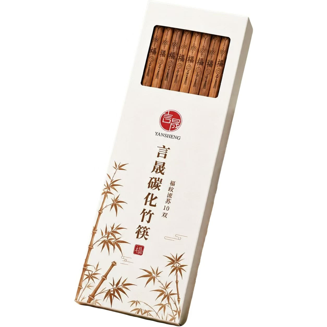 Yansheng Carbonized Bamboo Chopsticks 10 Pairs 1 box