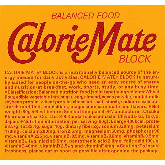 weee_snack_Calorie Mate Block Balanced Food Chocolate Flavor 80 g
