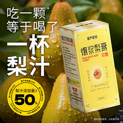 [Man Yan Shu Ning]Explosicum Cili Cream Soft Candy 80 g