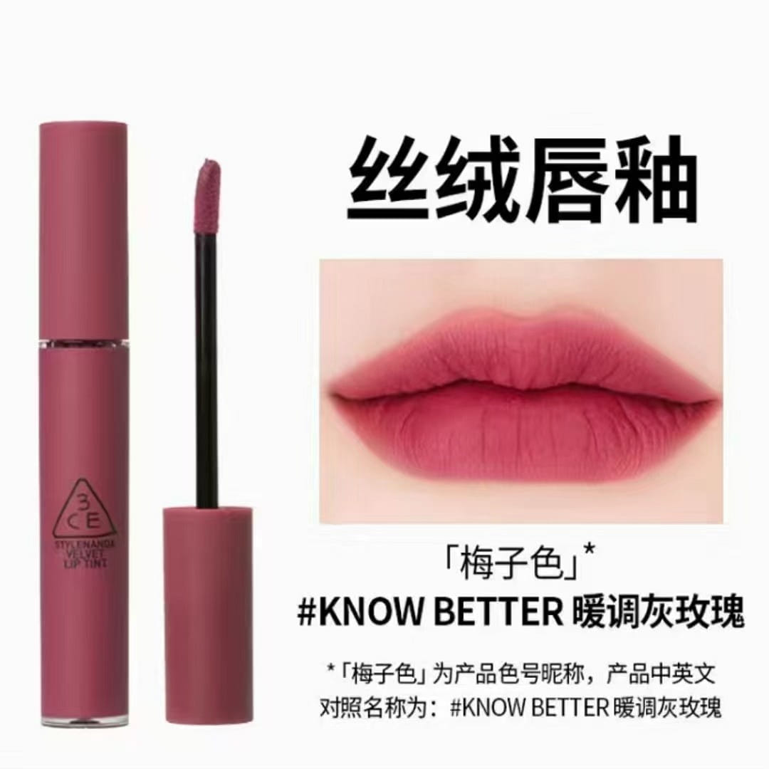 3CE三熹玉唇釉梅子色1只 1 份