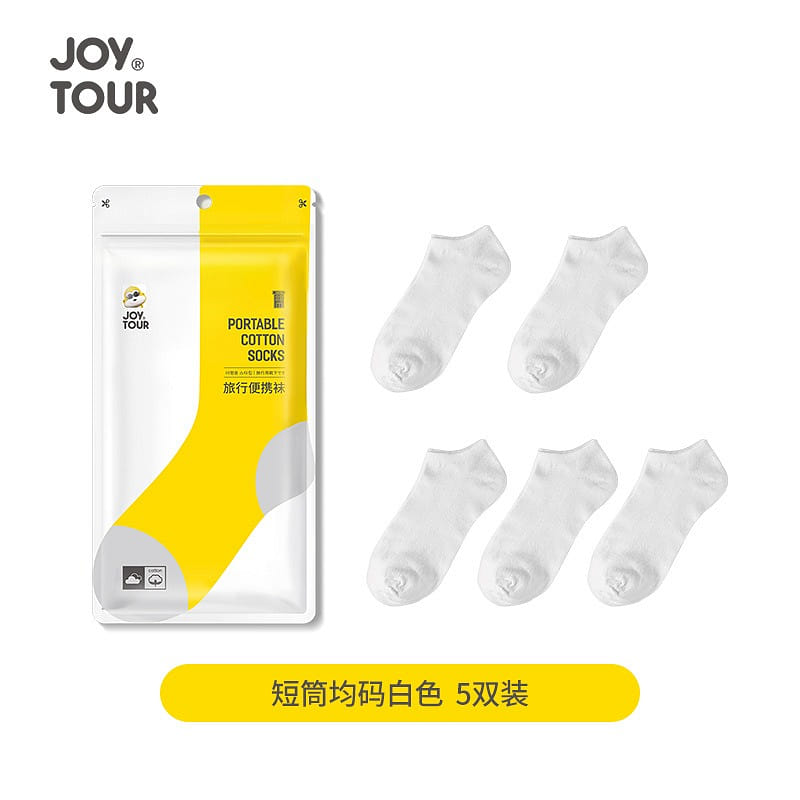 Disposable white socks, 5 pairs in bag, short tube 2 pack