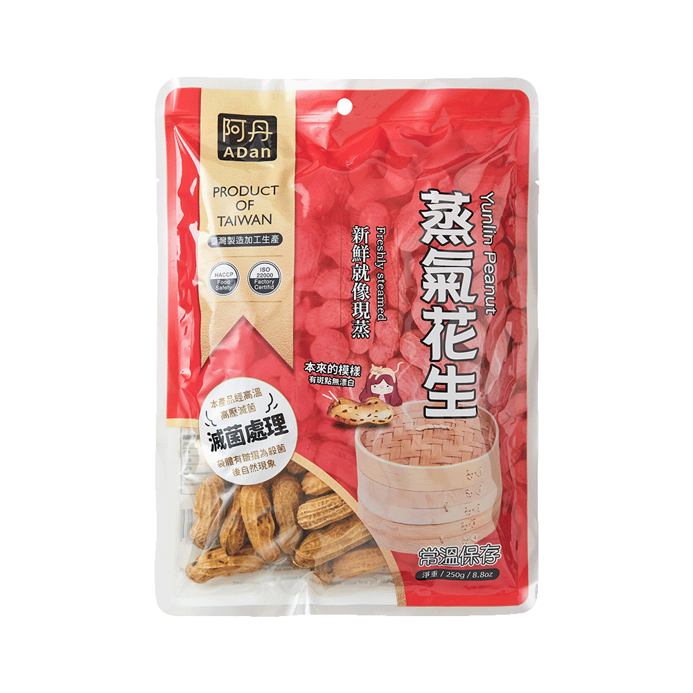 Steam Peanuts 250 그램