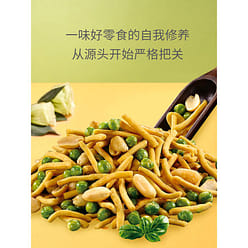 Crab roe flavored shrimp and bean paste 258g*1 bag 258 g