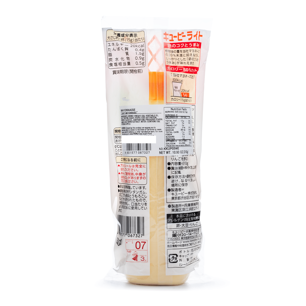 キューピー ライトマヨネーズ - Weee!