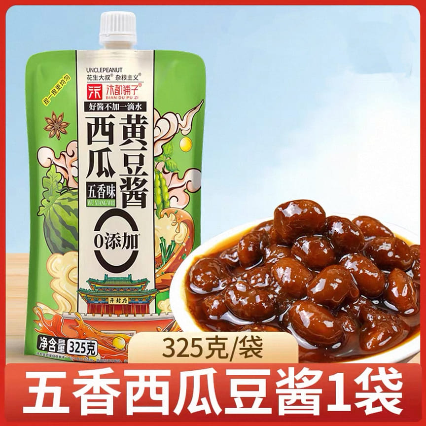 weee product zoom image