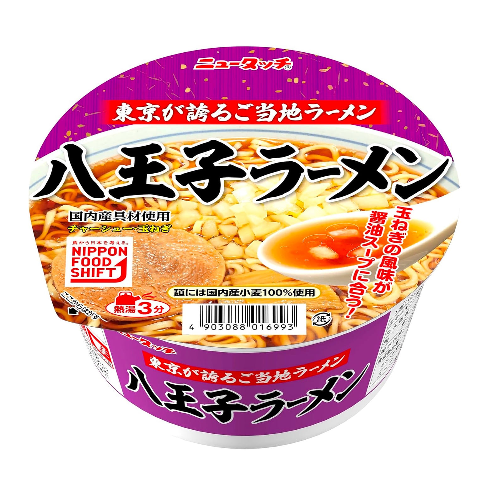 Ramen Noodles Soy Sauce Onion Pork YAMADAI 101g 1 개