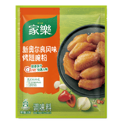 Knorr New Orleans Baked Wing marinade seasoning 35 g