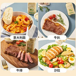 Celery, Garlic, Sea Salt Compound Seasoning Salt 160 g