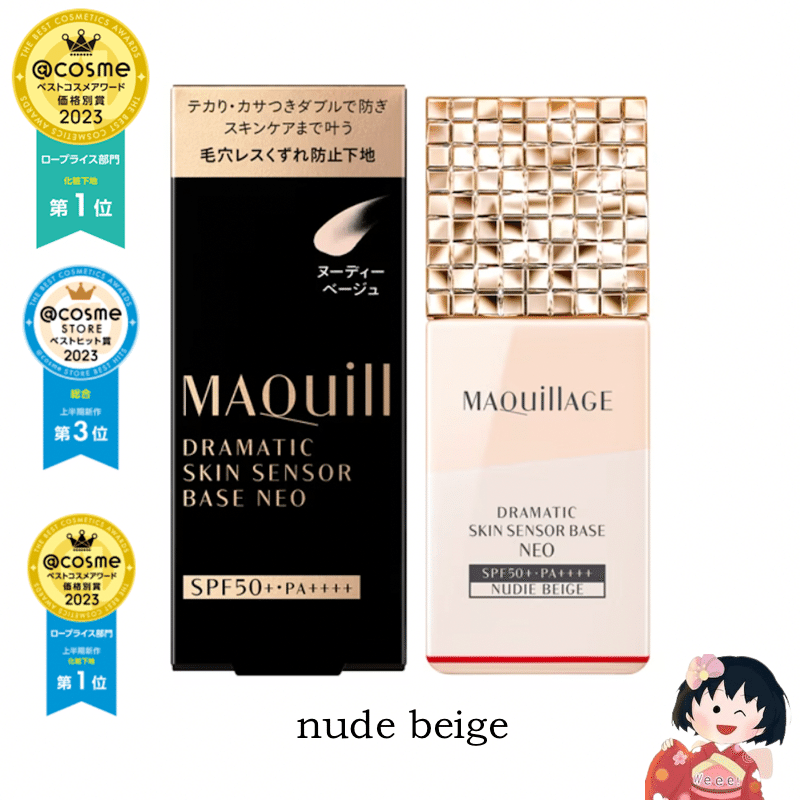 Maquillage Makeup Primer base NEO 25ml nude beige 1 개
