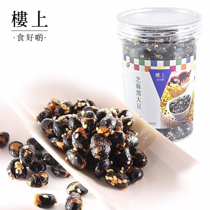 HKJEBN Sesame Black Soya Bean 200 g