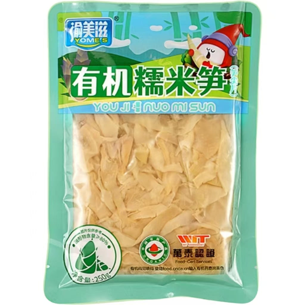 Organic glutinous rice shoots 250g*1 bag 250 グラム