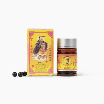 CI BRAND JIN KUI SHEN QI WAN (200 pills) - Weee!
