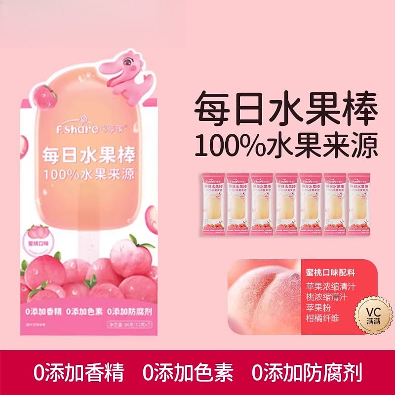 weee product zoom image