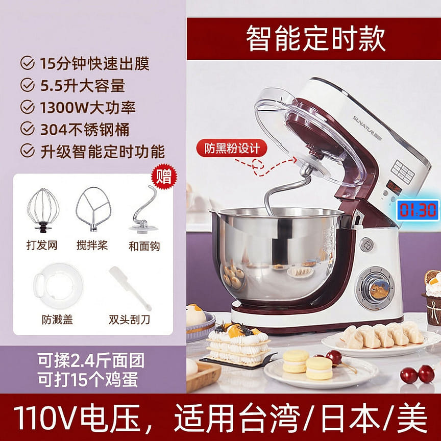 weee product zoom image