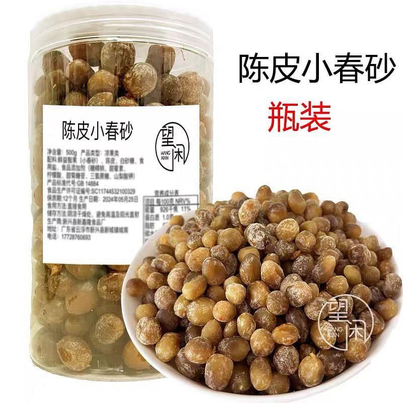 Wangxian tangerine peel spring sand cool fruit candied snacks canned and bottled 250 グラム