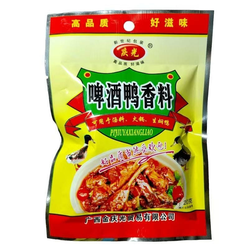 Beer duck spices, dry pot duck seasoning, roast du 20 g*3 pack