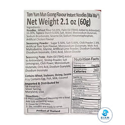 (5-Pack) Wai Wai Instant Noodles Tom Yum Mun Goong 5 count