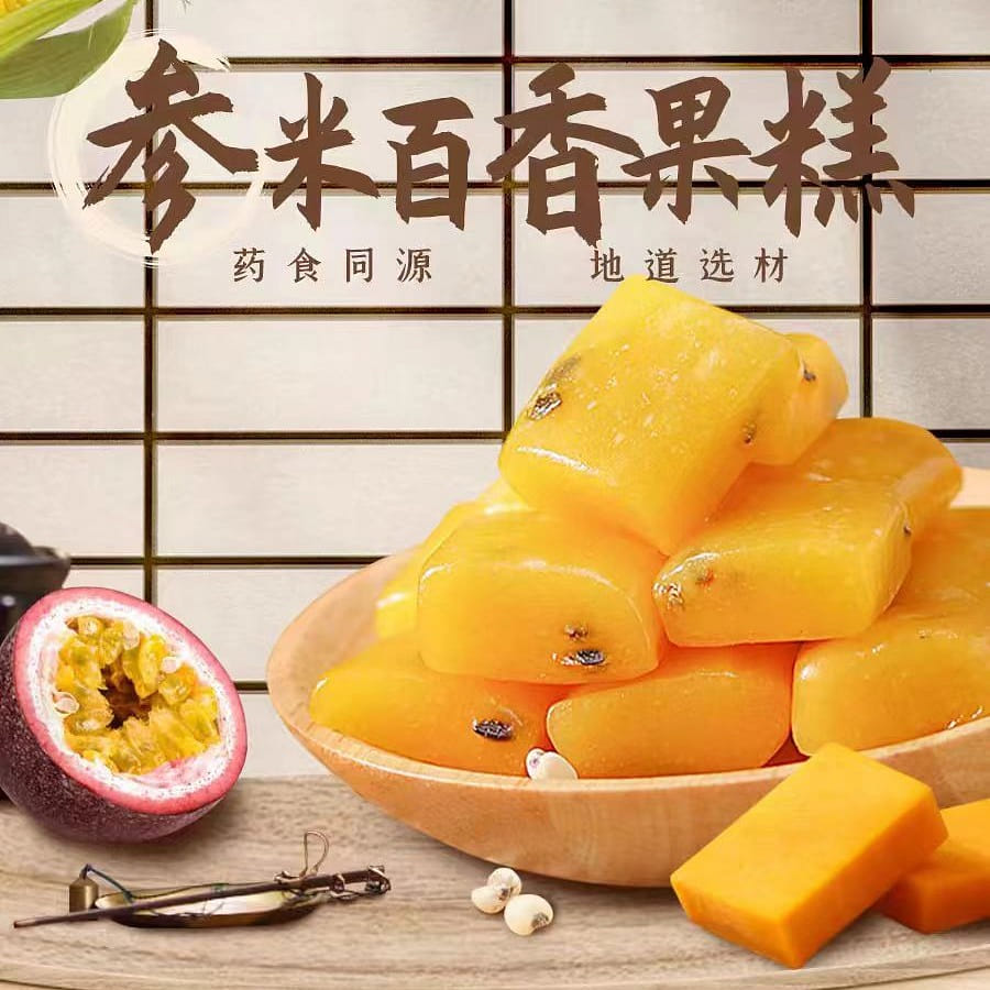 Quan Kong Gu Shenmi Passion fruit cake 150g*1 box 150 그램