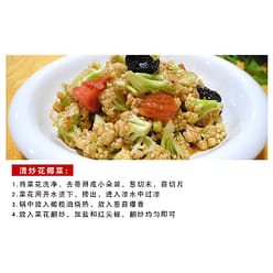 Grains and Dried Cauliflower, Cauliflower Hot Pot, Native Specialties, Farmhouse Dry Goods, Dehydrated Vegetables, Dried Cauliflower, 100g*1 Pack 100 g