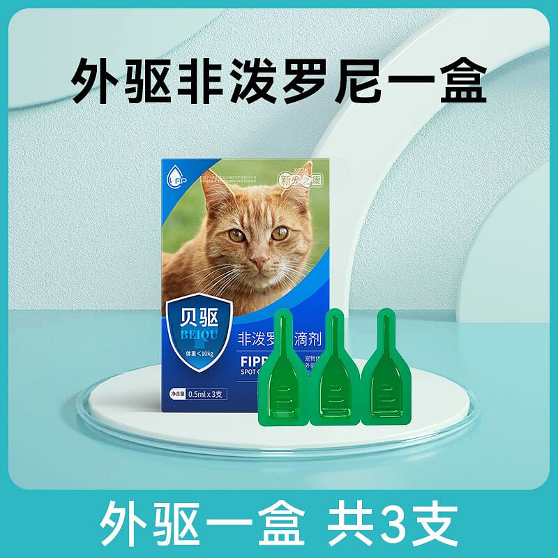 Non prednisolone cat external deworming drug 1.5 밀리리터