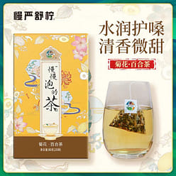 Man Yan Shu Ning Chrysanthemum Lily Tea 80g*1 box 80 g