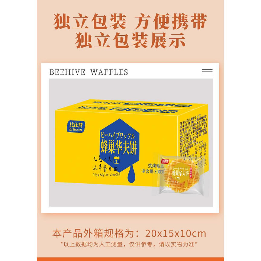 weee product zoom image