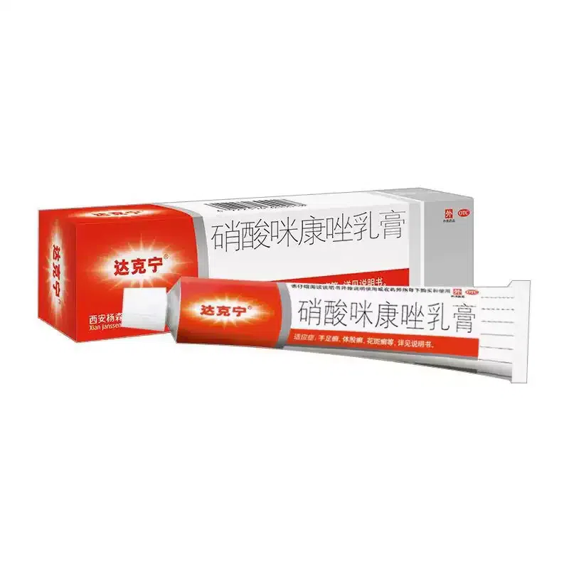 Daconazole nitrate ointment genuine athlete's foot medicine antipruritic 20g 1 each