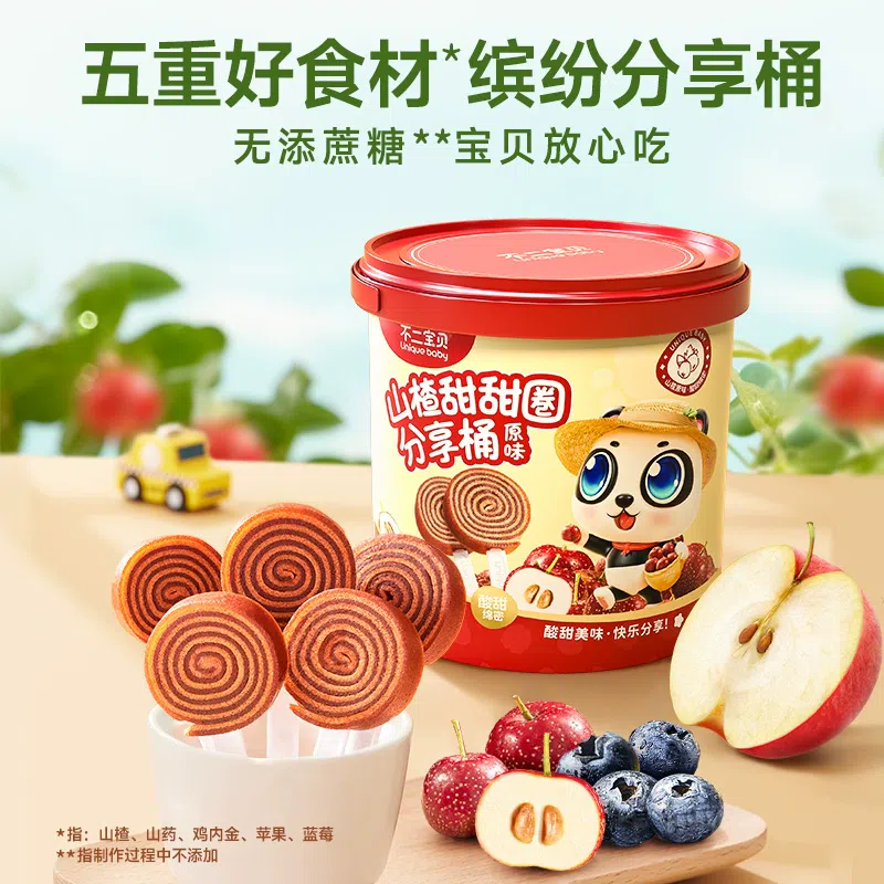 weee product zoom image