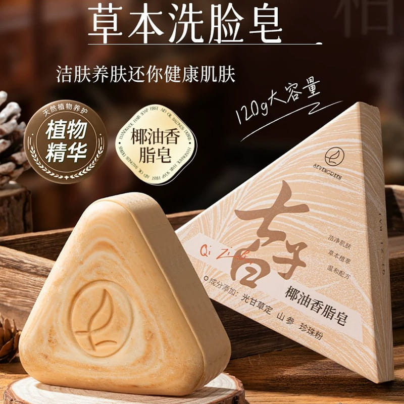 Seven Sons White Cleansing Soap 120g*1 box 1 box