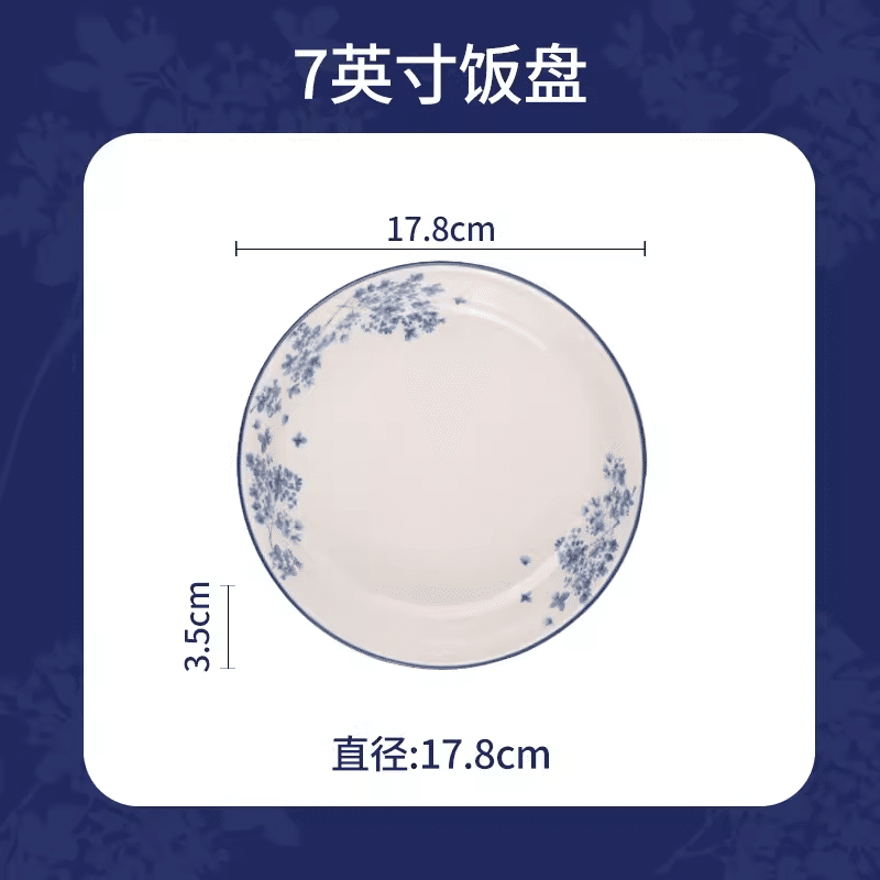 weee product zoom image