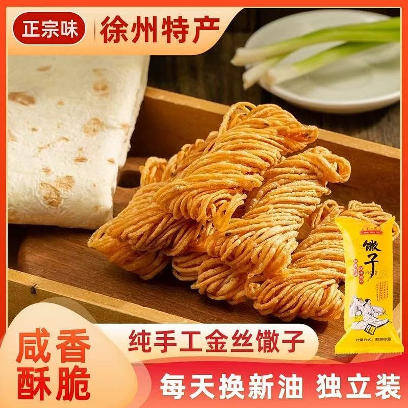 小金丝馓子 徐州特产 15g*10 150 克