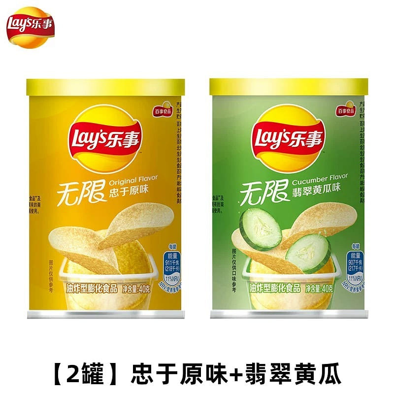Lay's Unlimited Original & Cucumber Chips   2 Cans 80 g