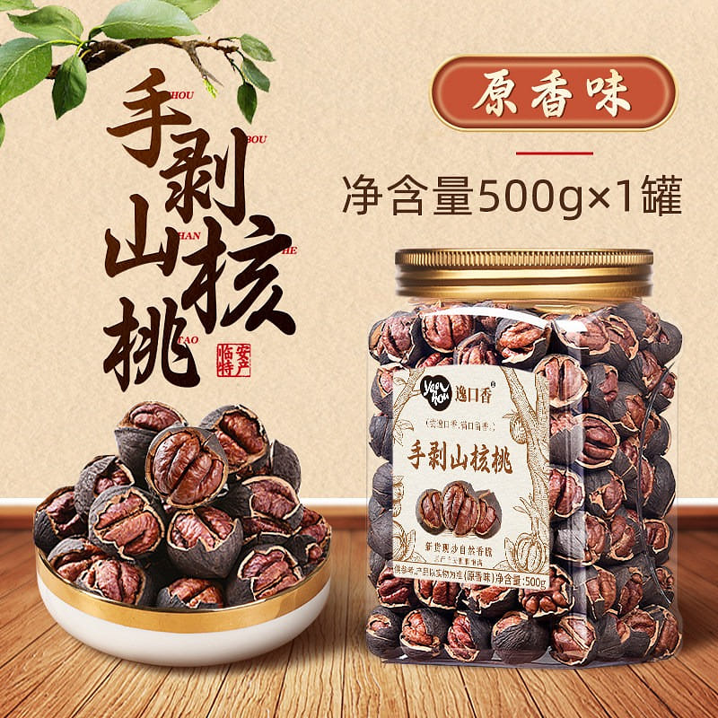 Yikouxiang | Original fragrance of walnuts 500g 1 can