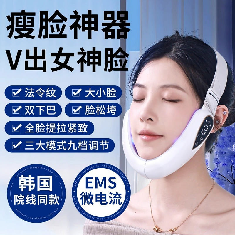 weee product zoom image