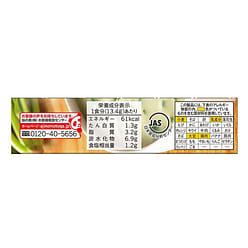 Knorr Cheese-Flavored Spinach Potage 3packs 1 each