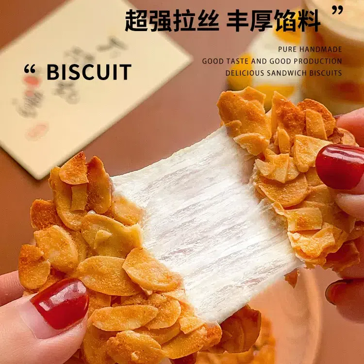 Bengongehle Almond filled with Almond crisp 135 그램