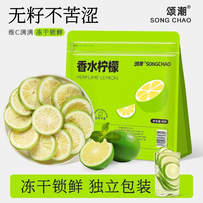 weee product zoom image