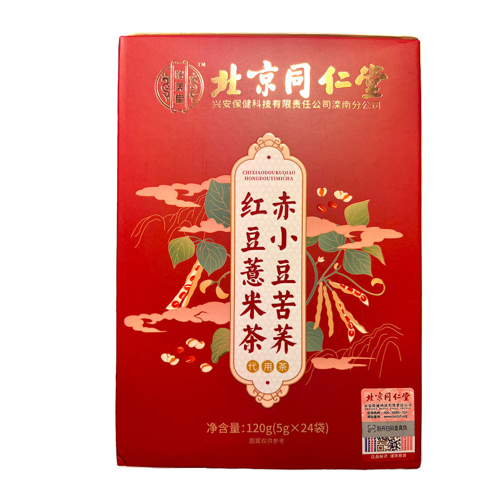 Tong Ren Tang Adzuki Beans Bitter Buckwheat Red Beans Coix Seed Herbal Tea 5g*24 1 box