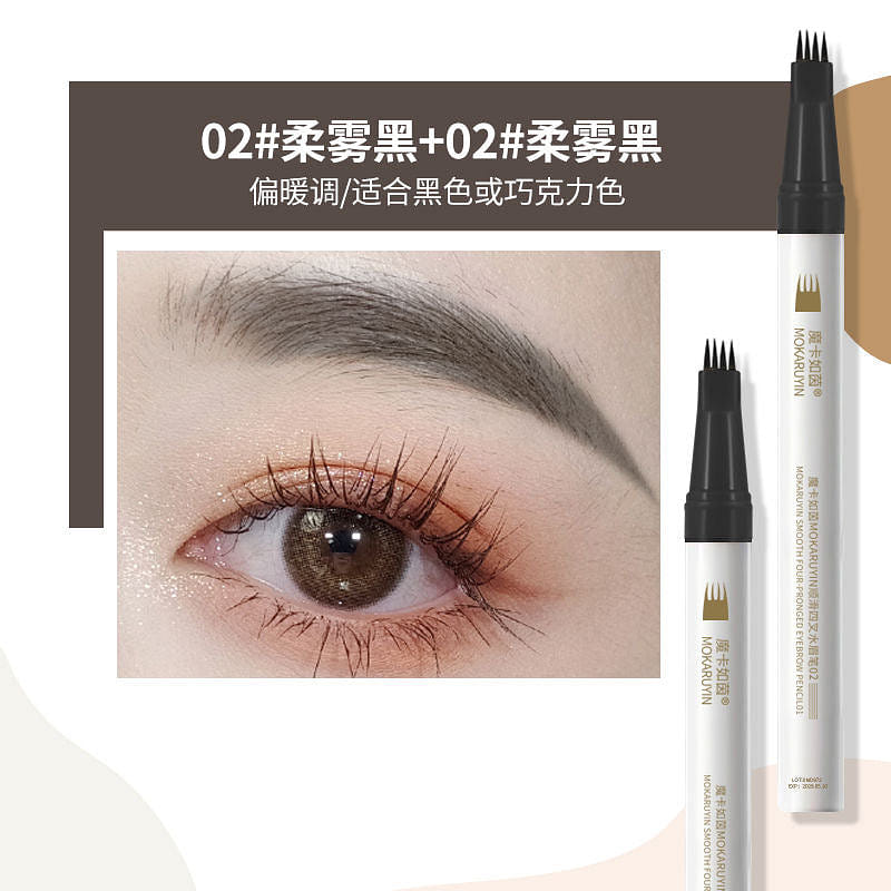 Mokaruyin Smooth Four Pronged Eyebrow Pencil #02 1pc Black 1 개
