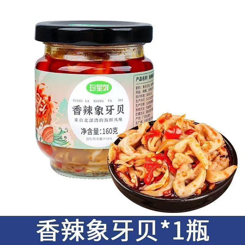 Zhenxing Fresh Spicy Ivory Clams 160g*1 Bottle 1 bottle
