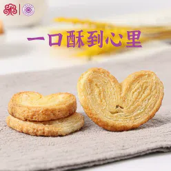 Shanghai Original Butterfly Pastry, 200g Box 1 box