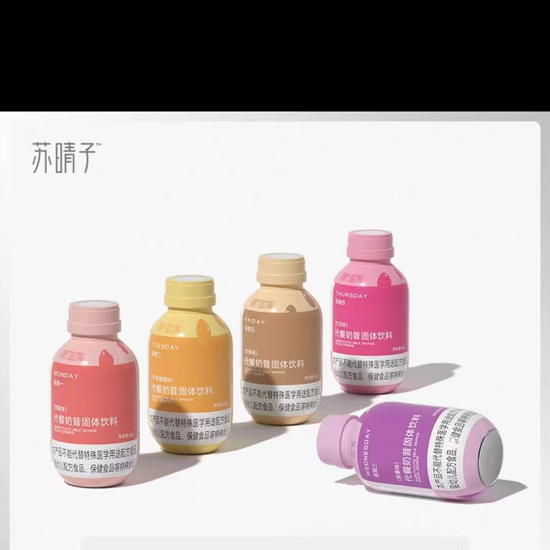 Meal Replacement Shake Nutritious and Healthy Staple Food 50g*5 Bottles 250 กรัม