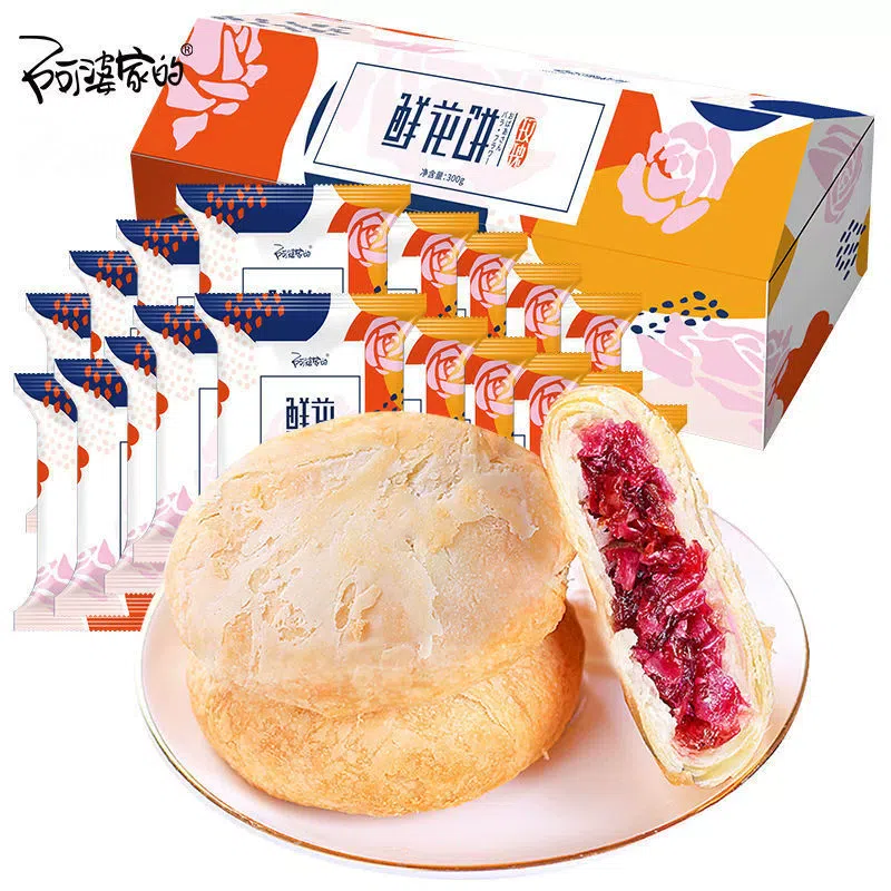 A Po Jia Yunnan Dali Rose Pastry 30g*10 pieces 300 그램