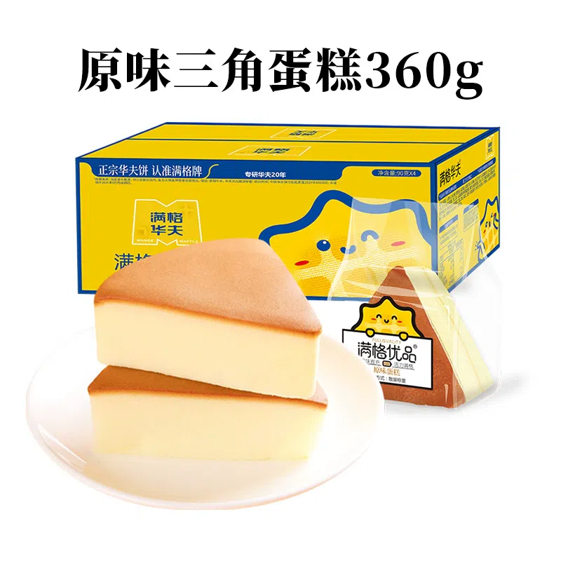 weee product zoom image