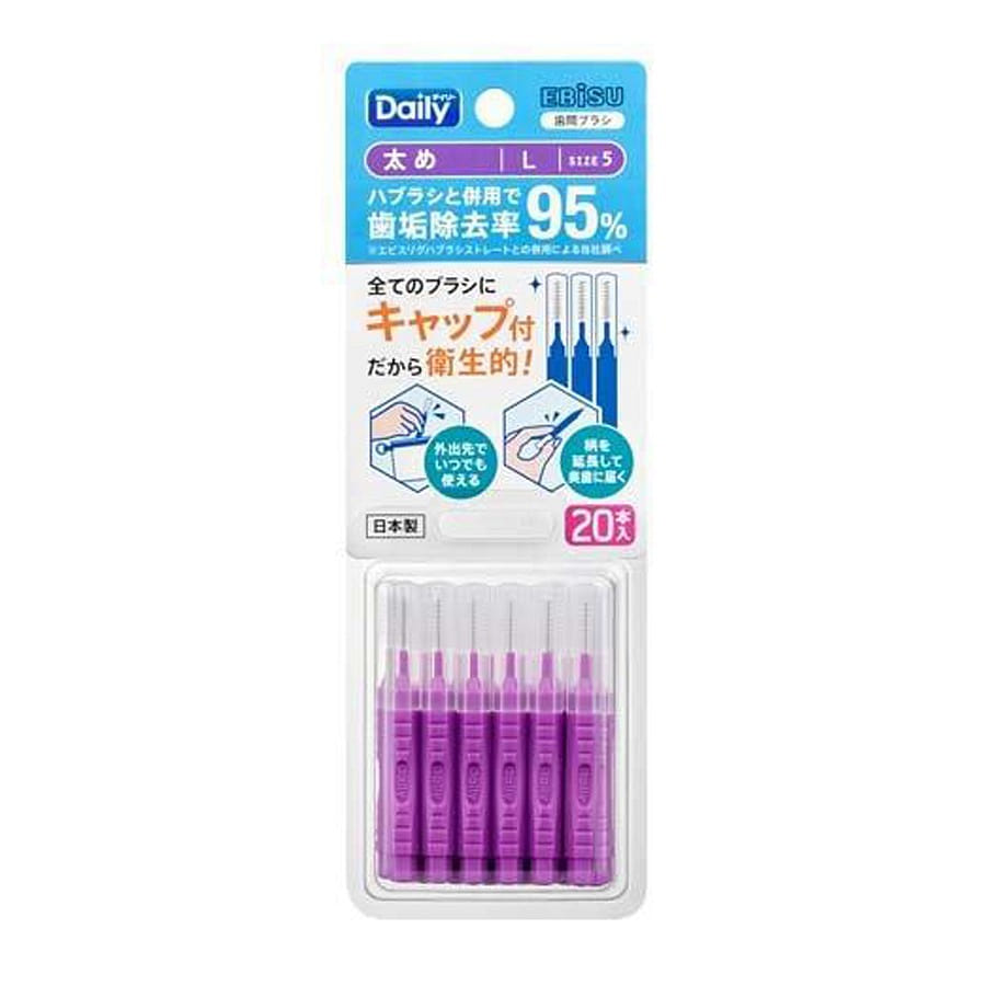 EBISU Interdental Brush Ultra-Fine 1.5-1.8mm L 20 Pcs 1 กล่อง
