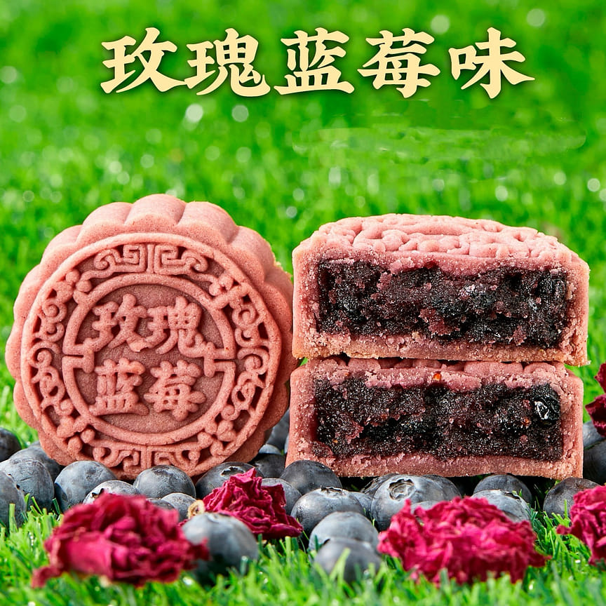 weee product zoom image